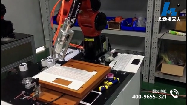 JR603六轴机器人应用笔电行业：笔电涂胶应用视频